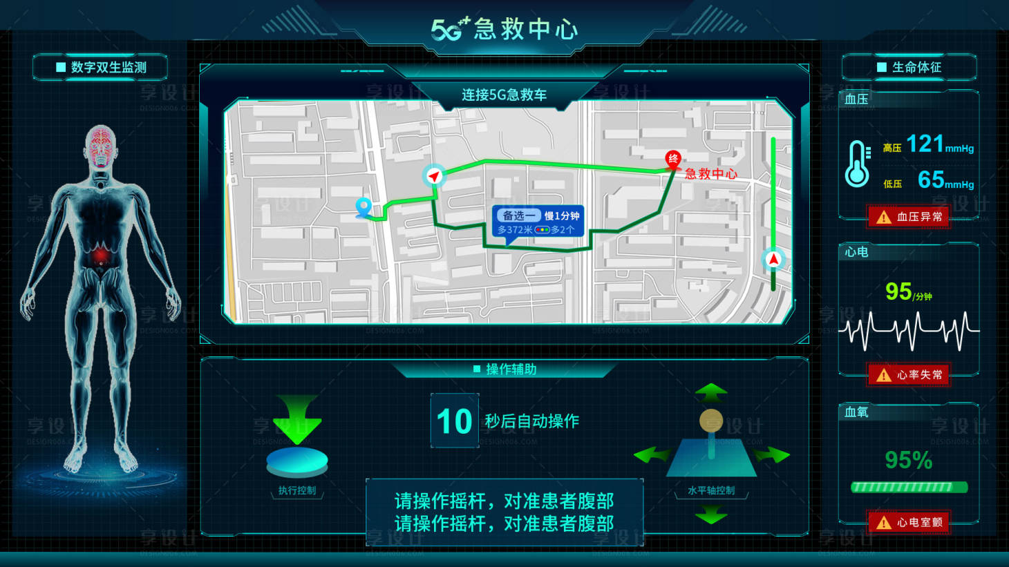 源文件下載【享設計】搜索編號：77030021125521984【汕頭聯通沙盤UI界面 】