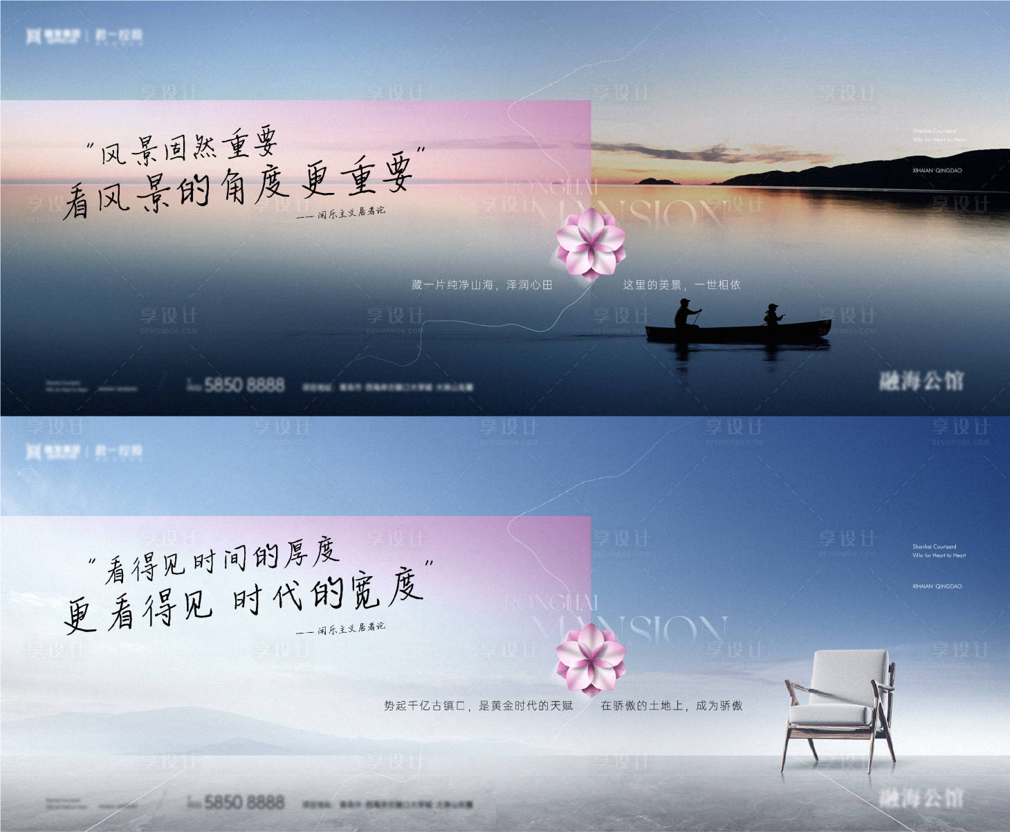 源文件下载【业主说价值点形象海报】编号：88080021076364848