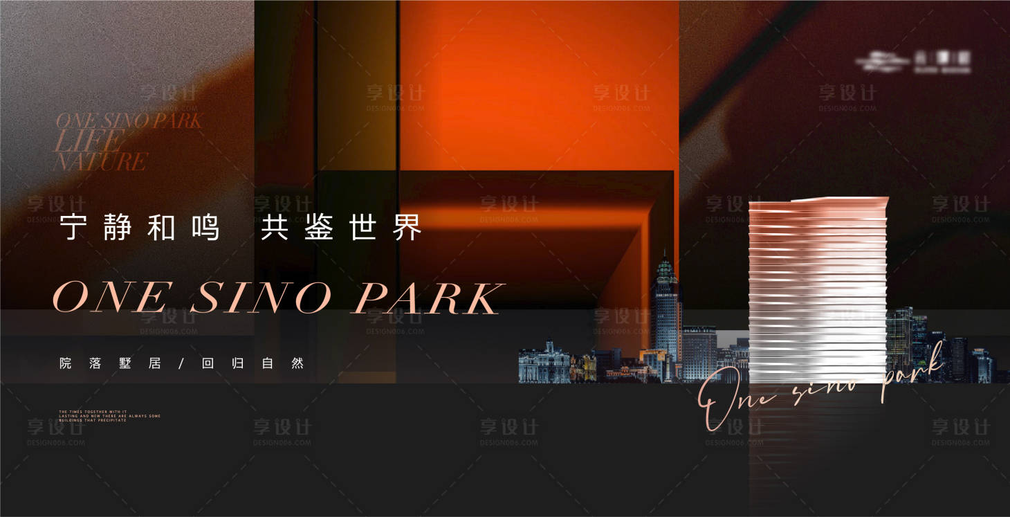 源文件下载【享设计】搜索编号：57870021227513901【地产建筑主画面】
