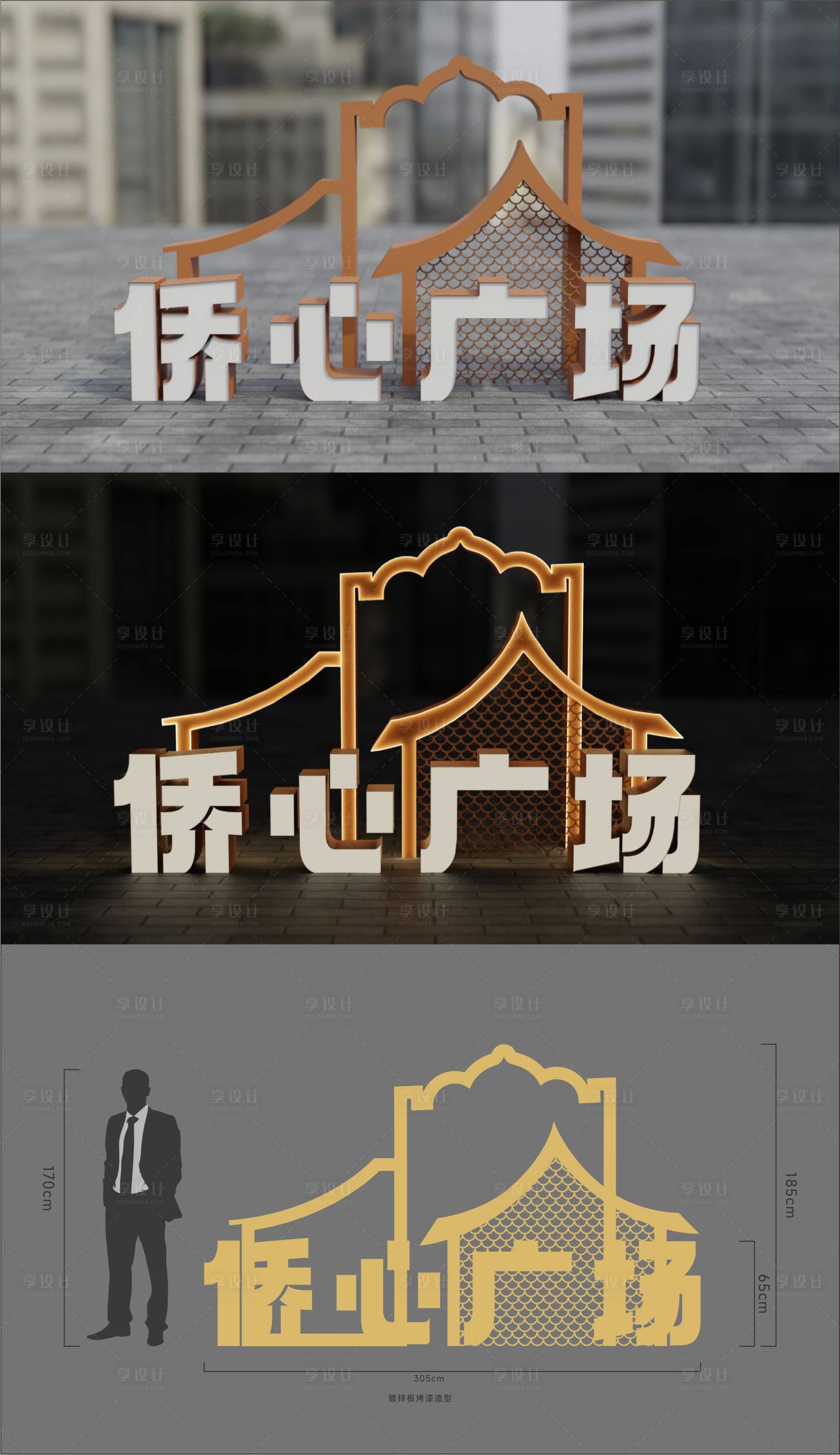 源文件下载【广场户外雕塑】编号：54980020921735306