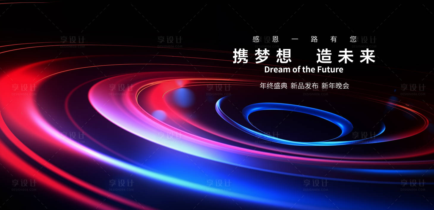 源文件下载【未来科技】编号：29720020727211438
