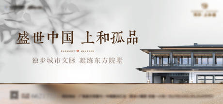 源文件下载【新中式主形象】编号：91390020711938106