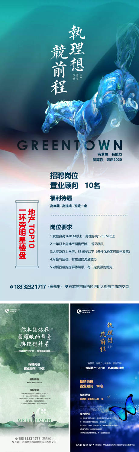 源文件下载【招聘 】编号：53340020970797770