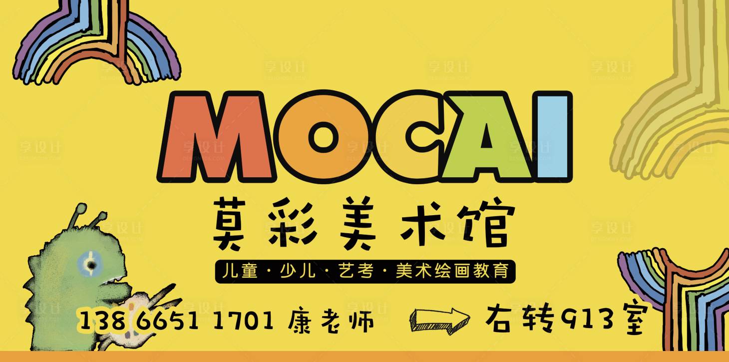 源文件下载【享设计】搜索编号：52120020789714601【美术馆指引桁架】