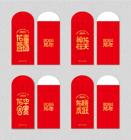源文件下载【享设计】搜索编号：52370021209269927【新年红包】