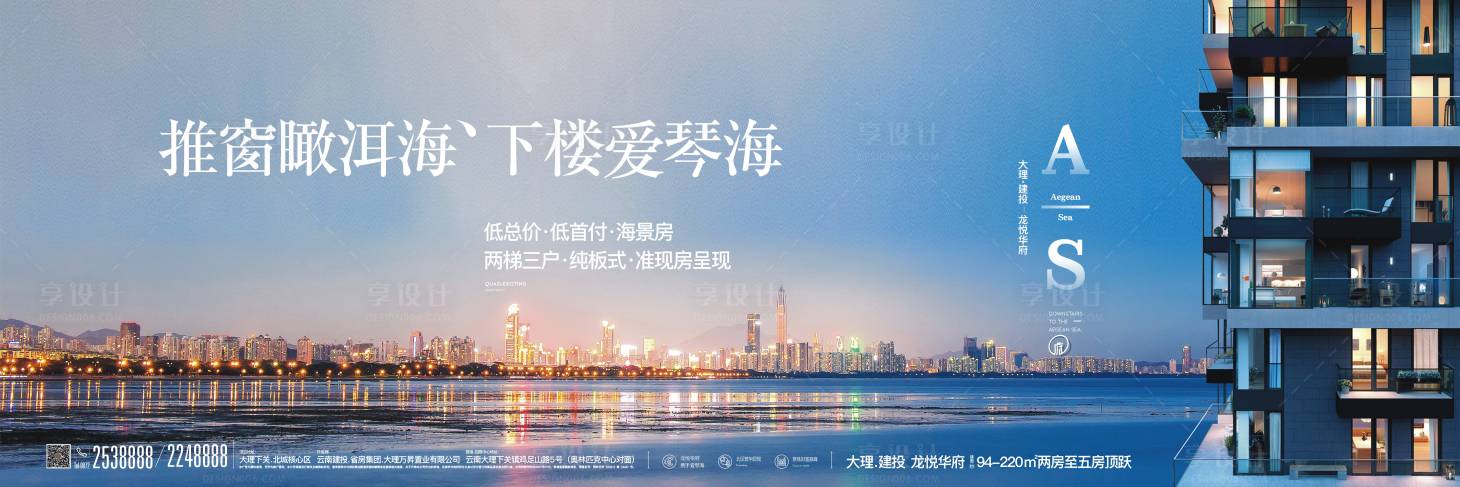 源文件下載【地產主畫面】編號：43600021117765705