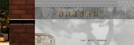 源文件下載【享設計】搜索編號：72560021041273883【主形象】