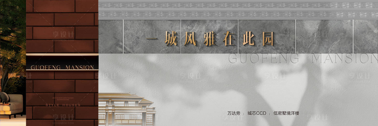 源文件下载【享设计】搜索编号：72560021041273883【主形象】