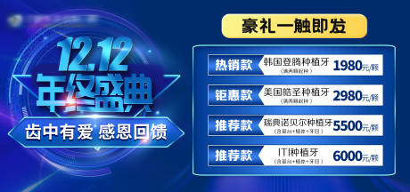 源文件下载【双十二 】编号：50130020733576139