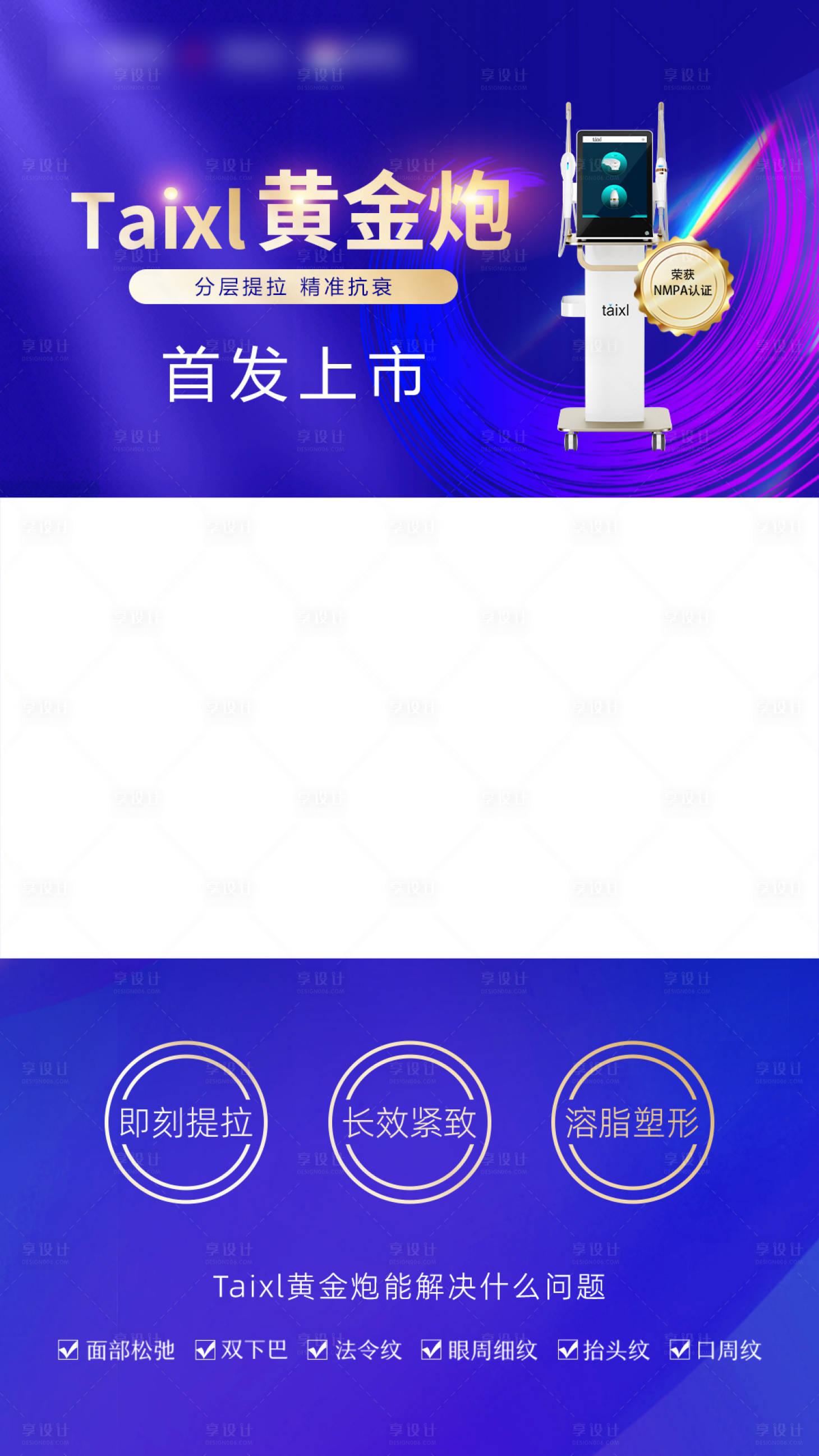 源文件下载【黄金炮视频框】编号：28300020710185221