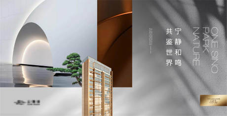 源文件下載【享設計】搜索編號：67380020896355685【地產主畫面】