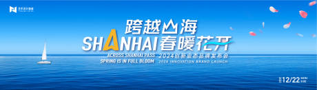 源文件下载【享设计】搜索编号：44660021062877241【科技互联网活动背景板】