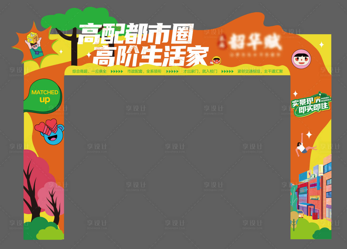 源文件下载【体验区龙门】编号：85590020844148912