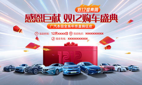 源文件下载【双12汽车桁架】编号：12640021248328977