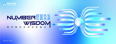 源文件下载【科技主视觉】编号：92090021184571750
