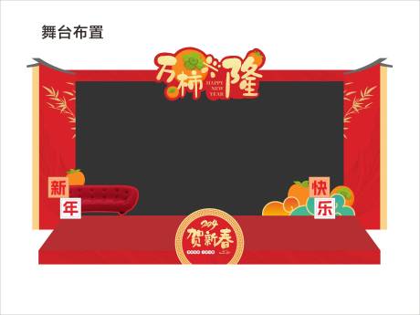 源文件下載【舞臺布置】編號：56970020722304922