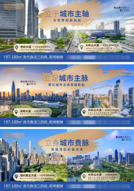 源文件下载【对标海报】编号：17620020937746263