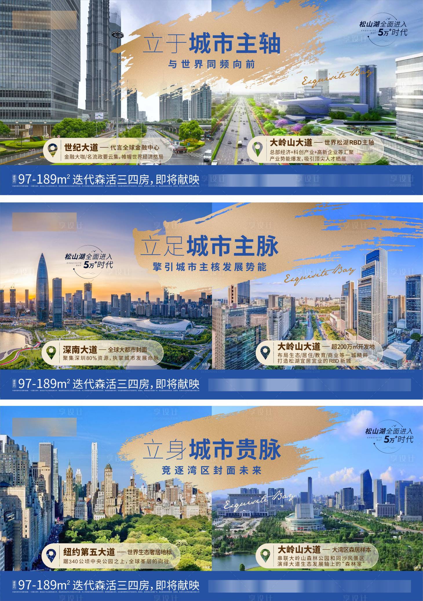源文件下载【享设计】搜索编号：17620020937746263【对标海报】