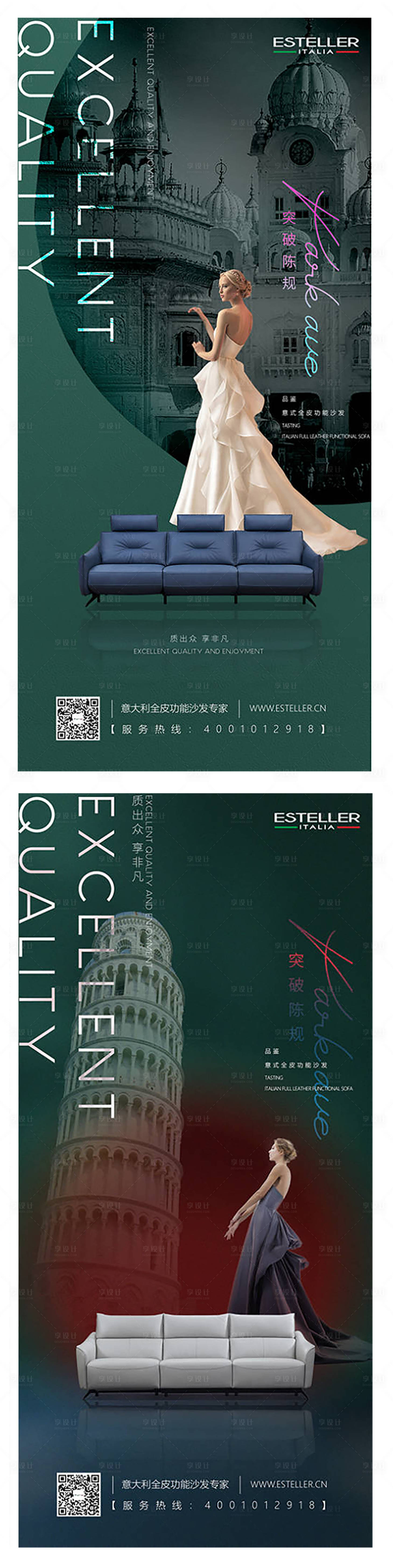 源文件下载【活动海报 】编号：61850020976795660
