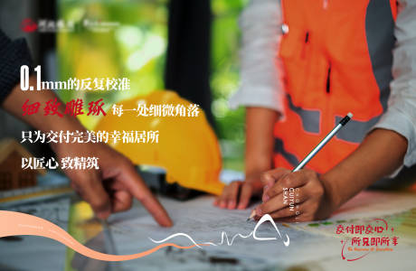 源文件下载【享设计】搜索编号：90940020708733411【地产 】