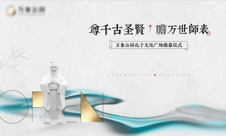 源文件下载【古风活动背景】编号：80090020916922626