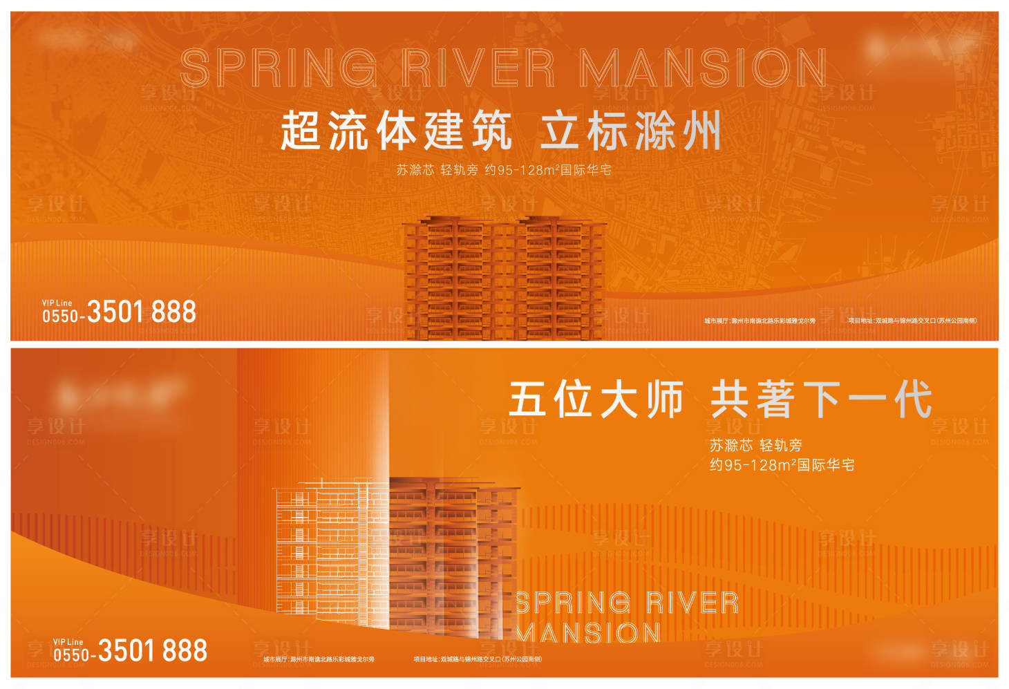 源文件下载【地产价值点海报展板】编号：13920020745212643