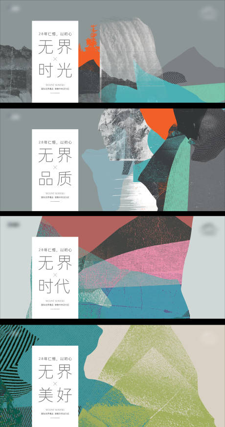 源文件下载【提案主画面】编号：22170021190828334