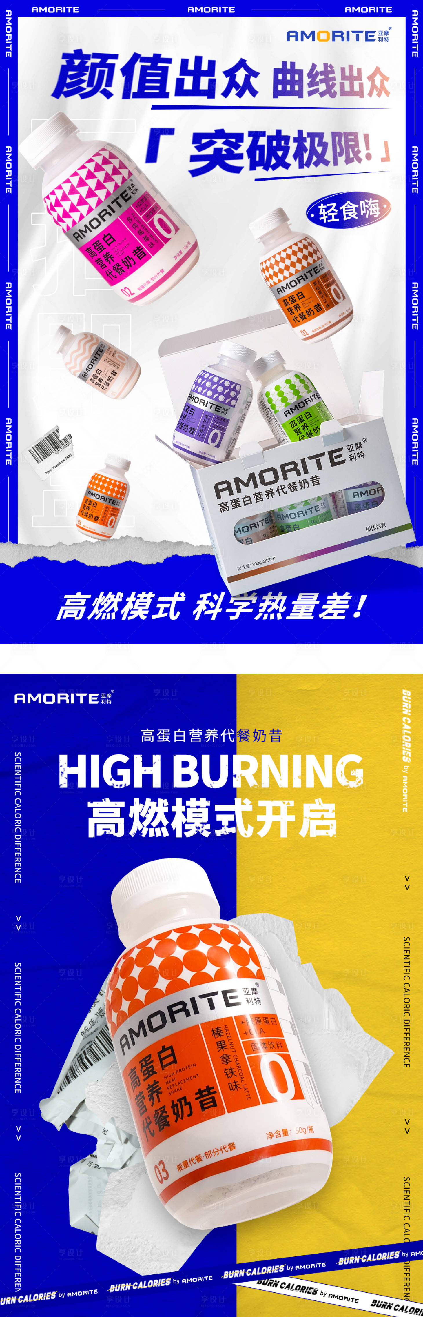 源文件下载【产品海报】编号：11460021238453016