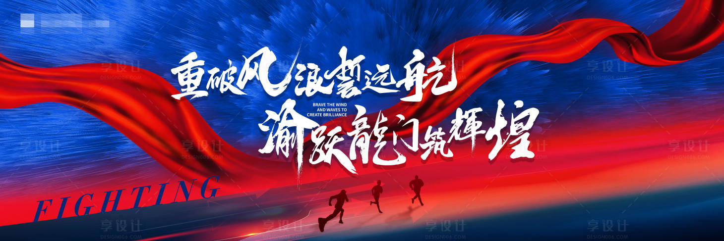 源文件下载【享设计】搜索编号：34540021232974729【主K】