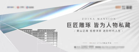 源文件下载【高端地产加推主kv】编号：58310020703018381