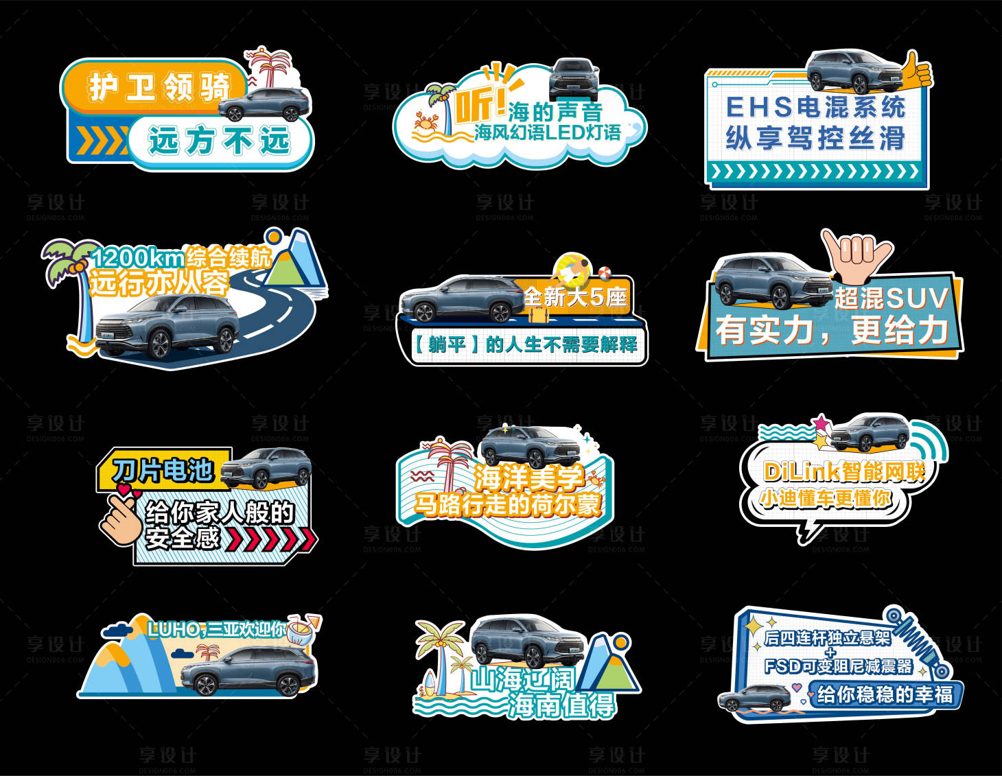 源文件下载【享设计】搜索编号：23300021206861716【手举牌】