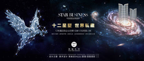 源文件下载【写字楼价值点梦幻海报展板】编号：13770020811533944