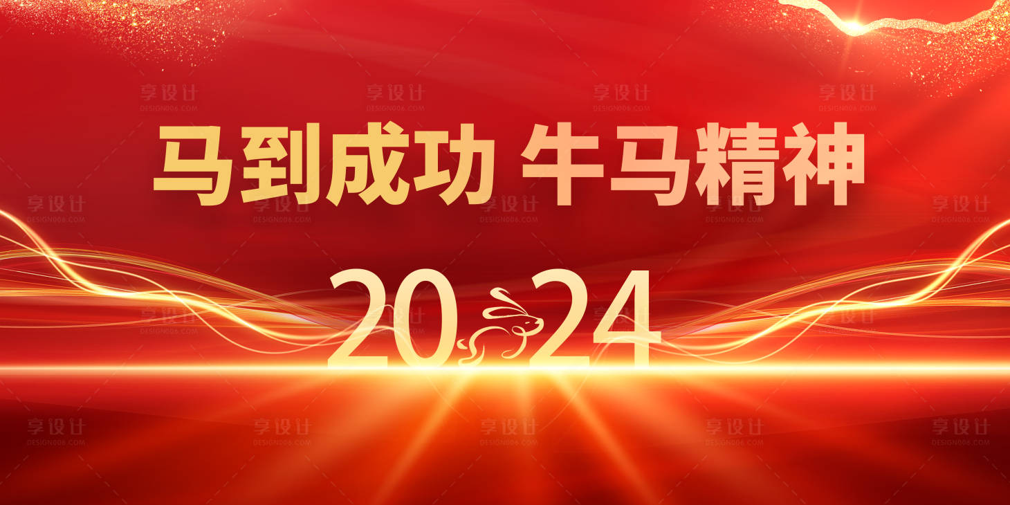 源文件下载【开盘主画面】编号：20231211203124800