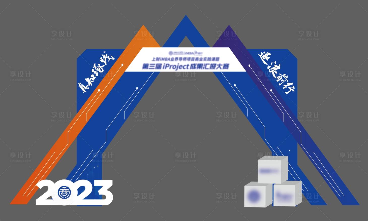 源文件下载【门头】编号：87160021153589352