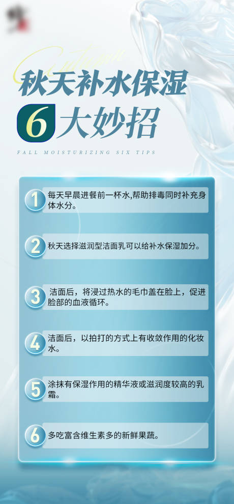 源文件下载【享设计】搜索编号：60900020972692146【科普 】