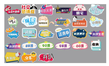 源文件下载【手举牌】编号：71830020842308516