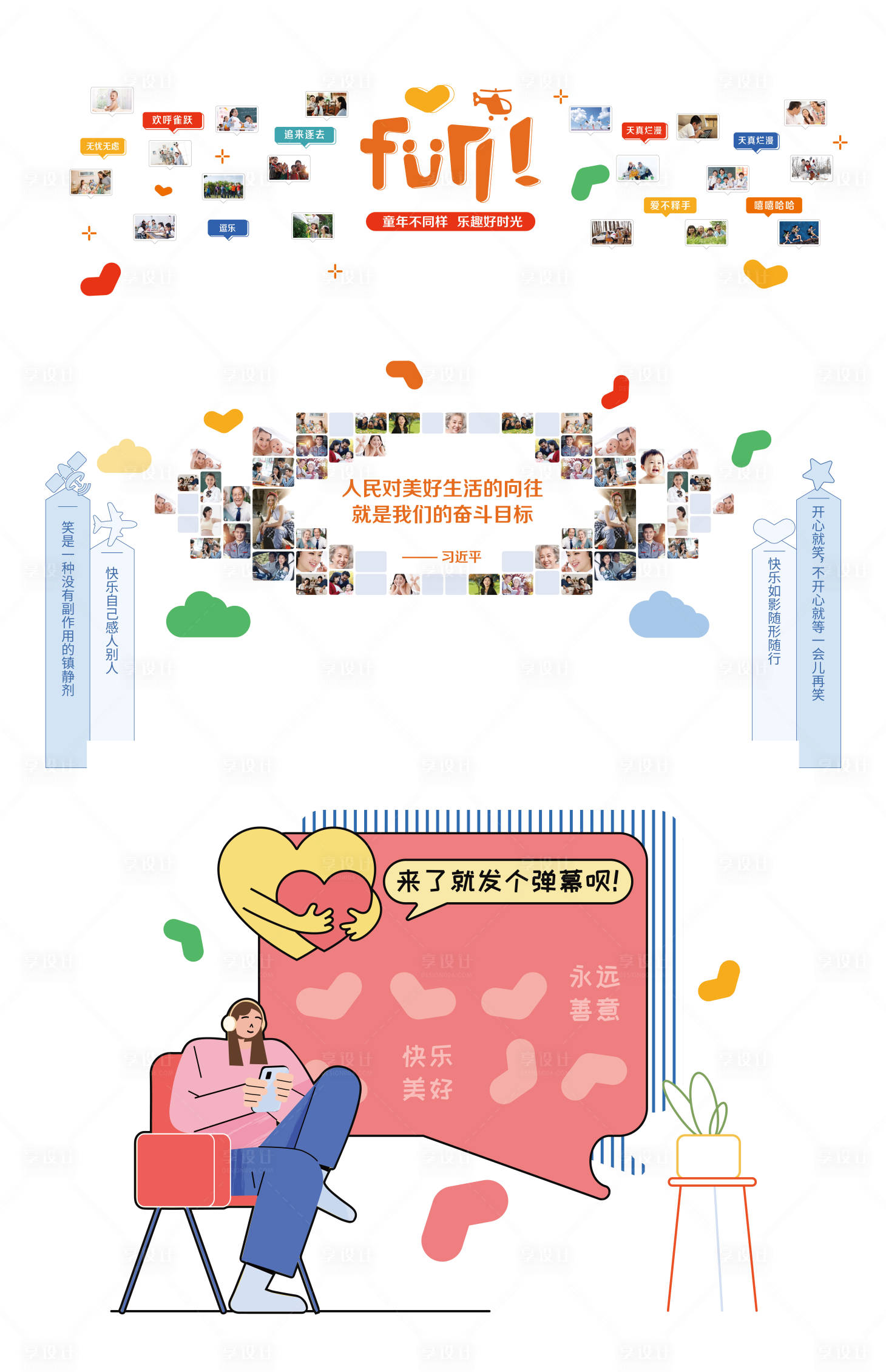 源文件下载【文化墙】编号：87530021125592408