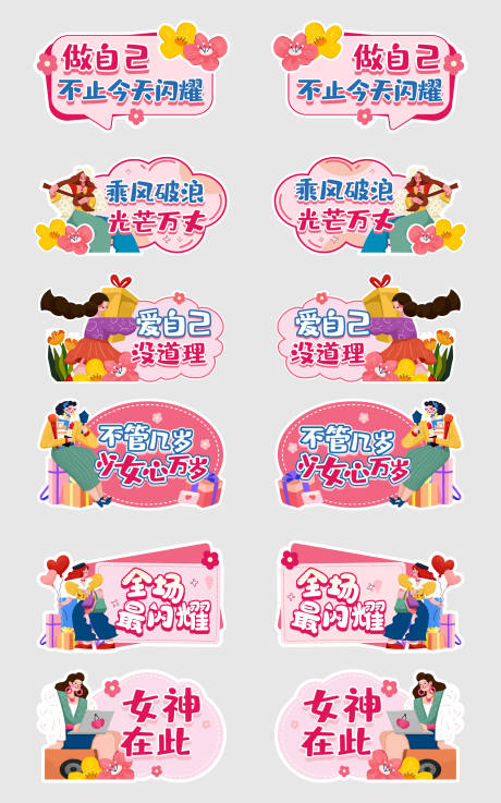 源文件下载【活动手举牌】编号：82810021245815392