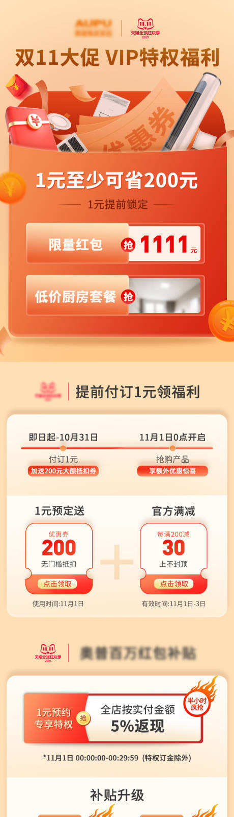 源文件下载【预约卡详情】编号：20231204094732671