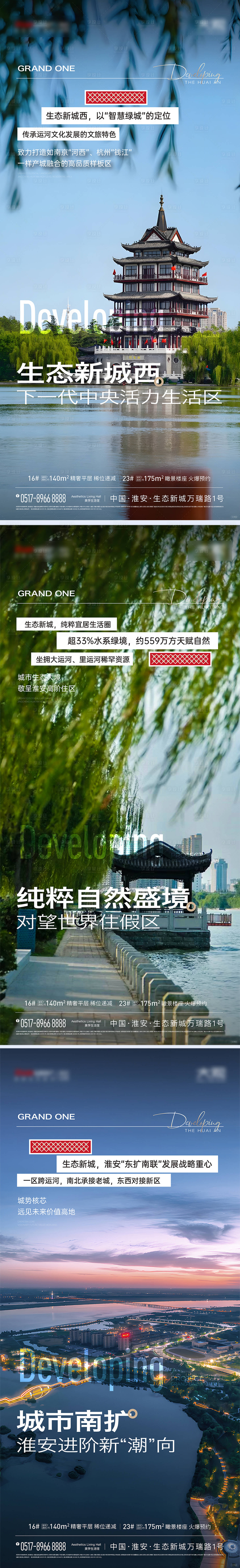 源文件下载【圈层配套价值点刷屏】编号：45910020812888059