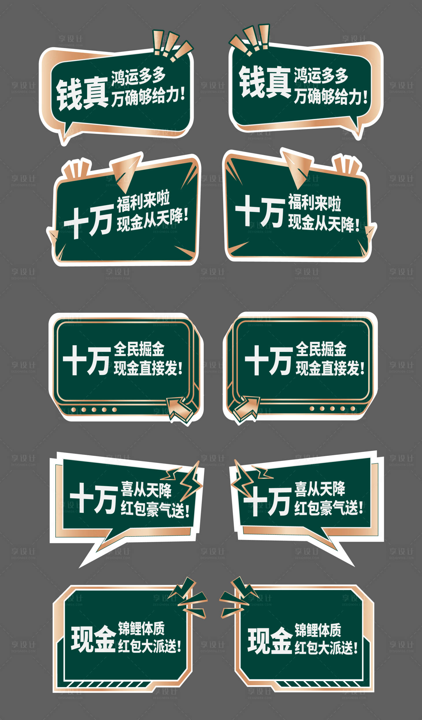 源文件下載【享設計】搜索編號：86960021129781139【地產雙面手舉牌】
