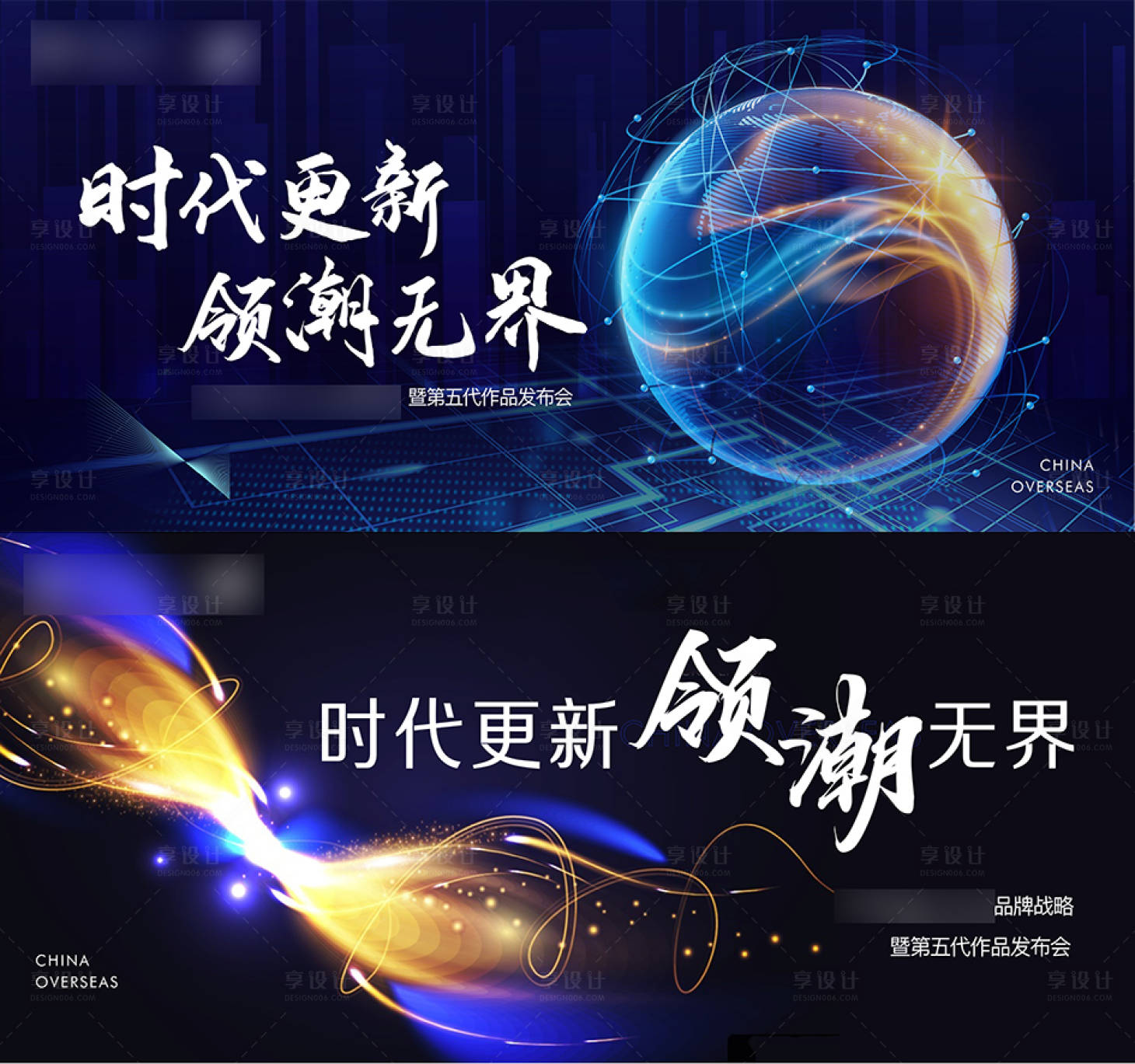源文件下载【享设计】搜索编号：22710020889323326【地产主画面 】