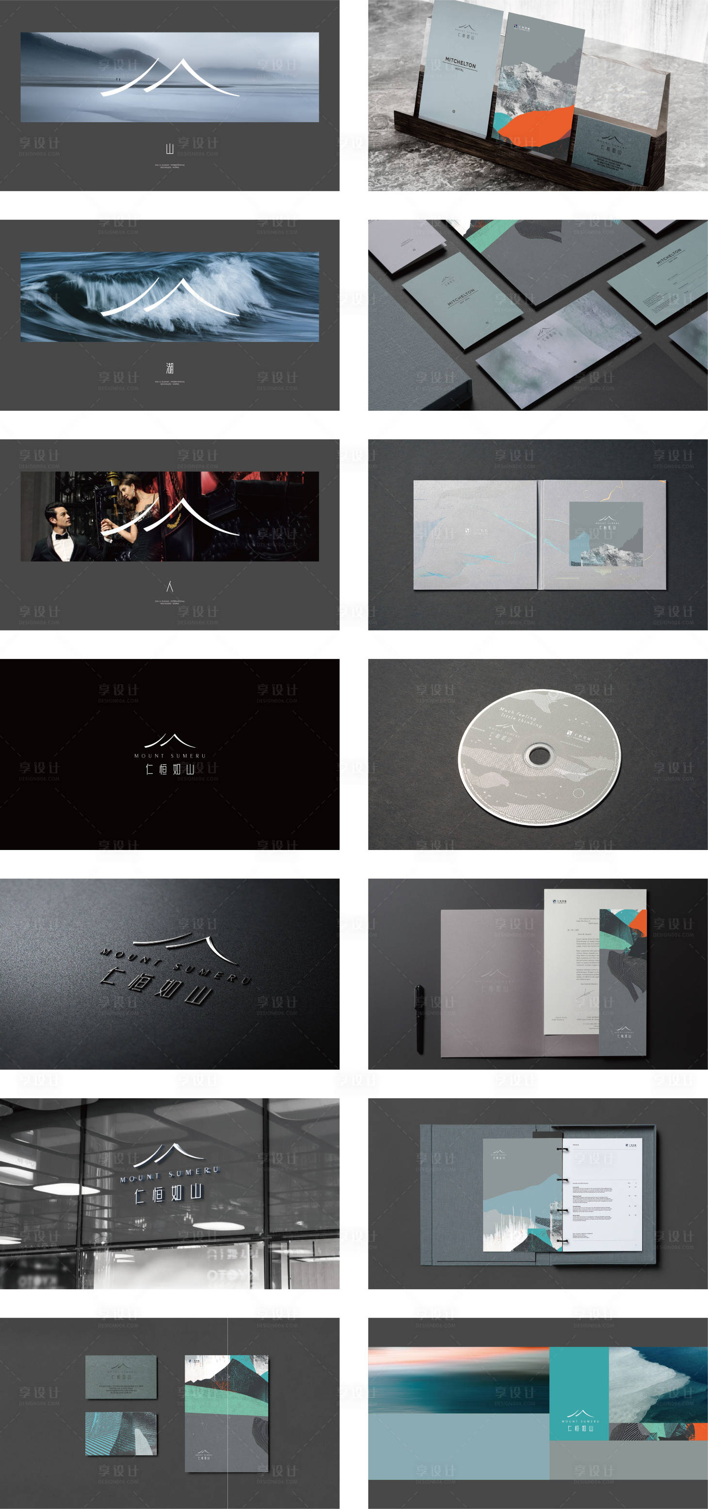 源文件下载【享设计】搜索编号：51510021189878155【地产价值点VI设计】