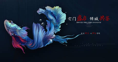 源文件下载【高端唯美中式海报活动主视觉】编号：39710021157052619