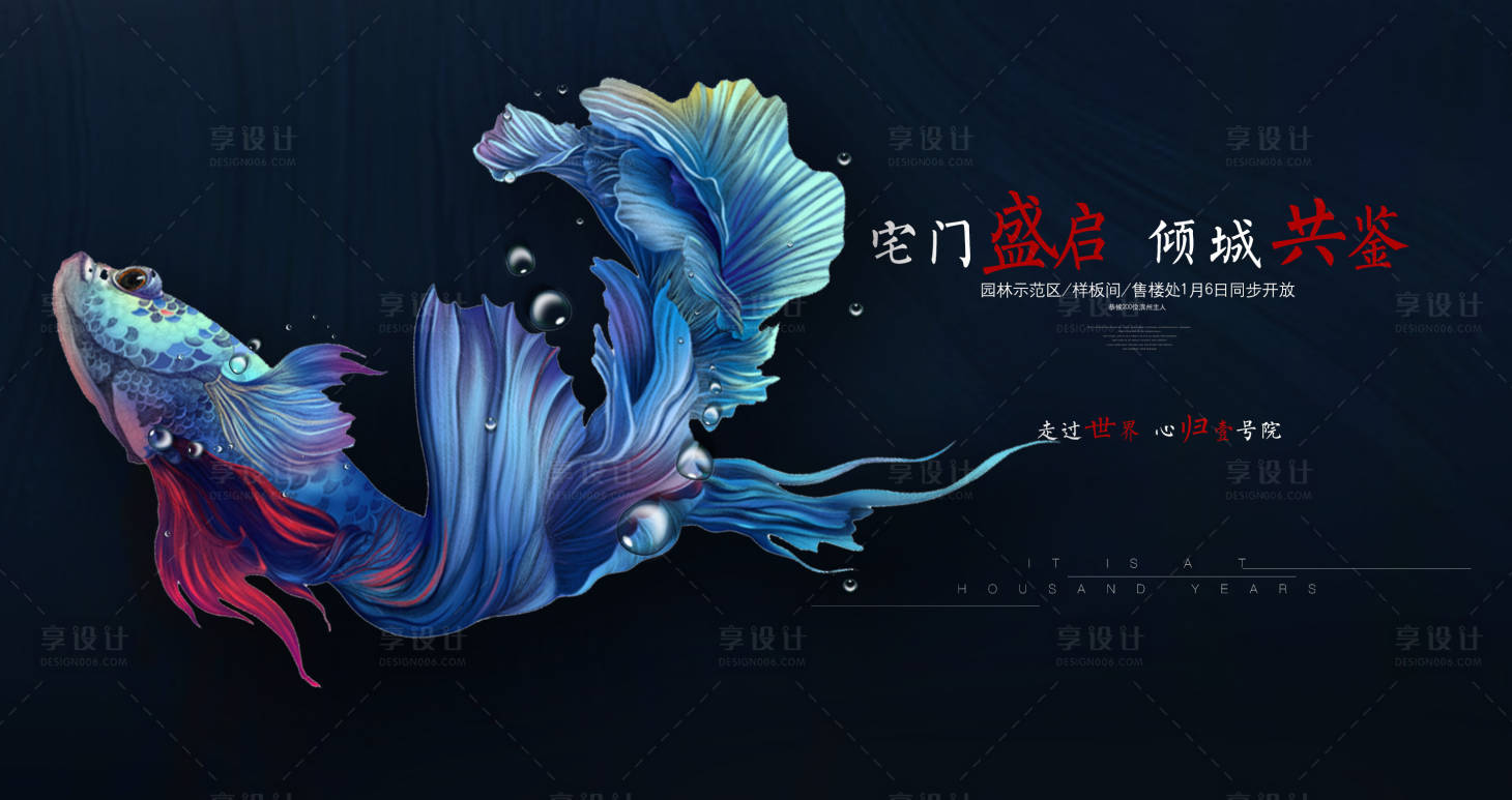 源文件下载【享设计】搜索编号：39710021157052619【高端唯美中式海报活动主视觉】