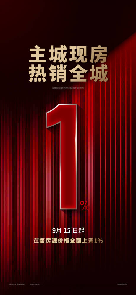 源文件下载【价格上调】编号：92100020999656505