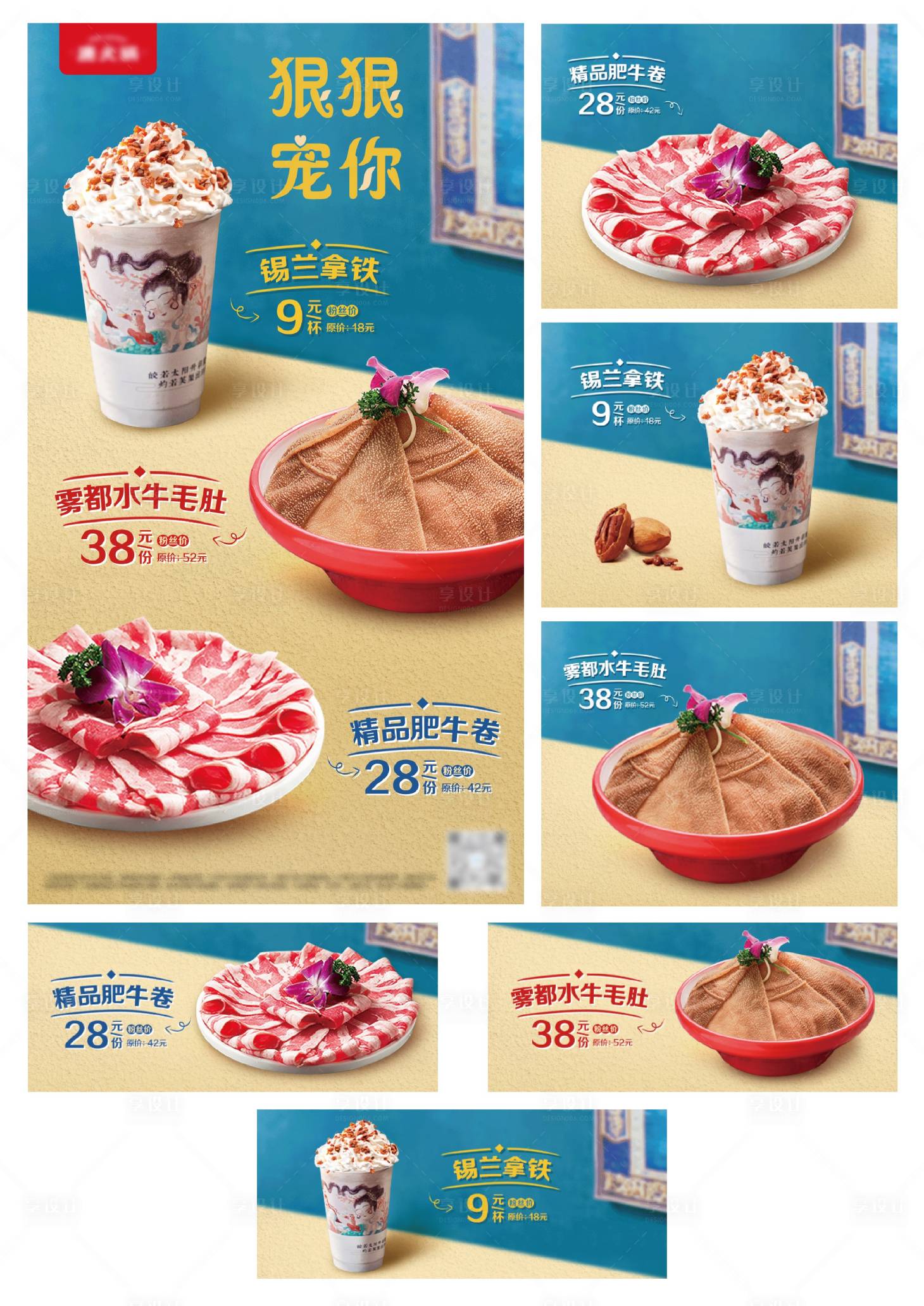 源文件下載【享設計】搜索編號：20910021039313343【餐飲活動系列banner】