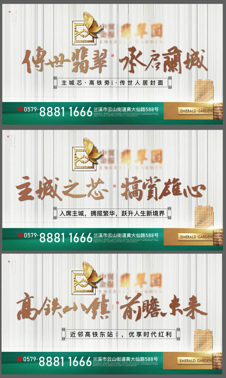 源文件下载【地产物料】编号：89900020948791472