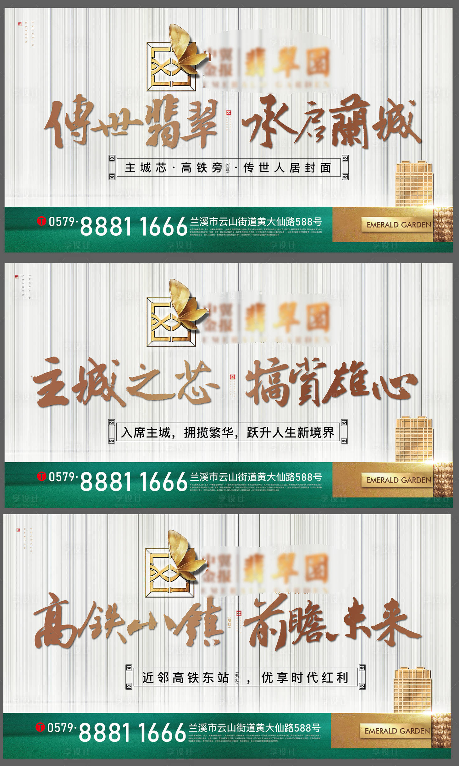 源文件下載【地產物料】編號：89900020948791472