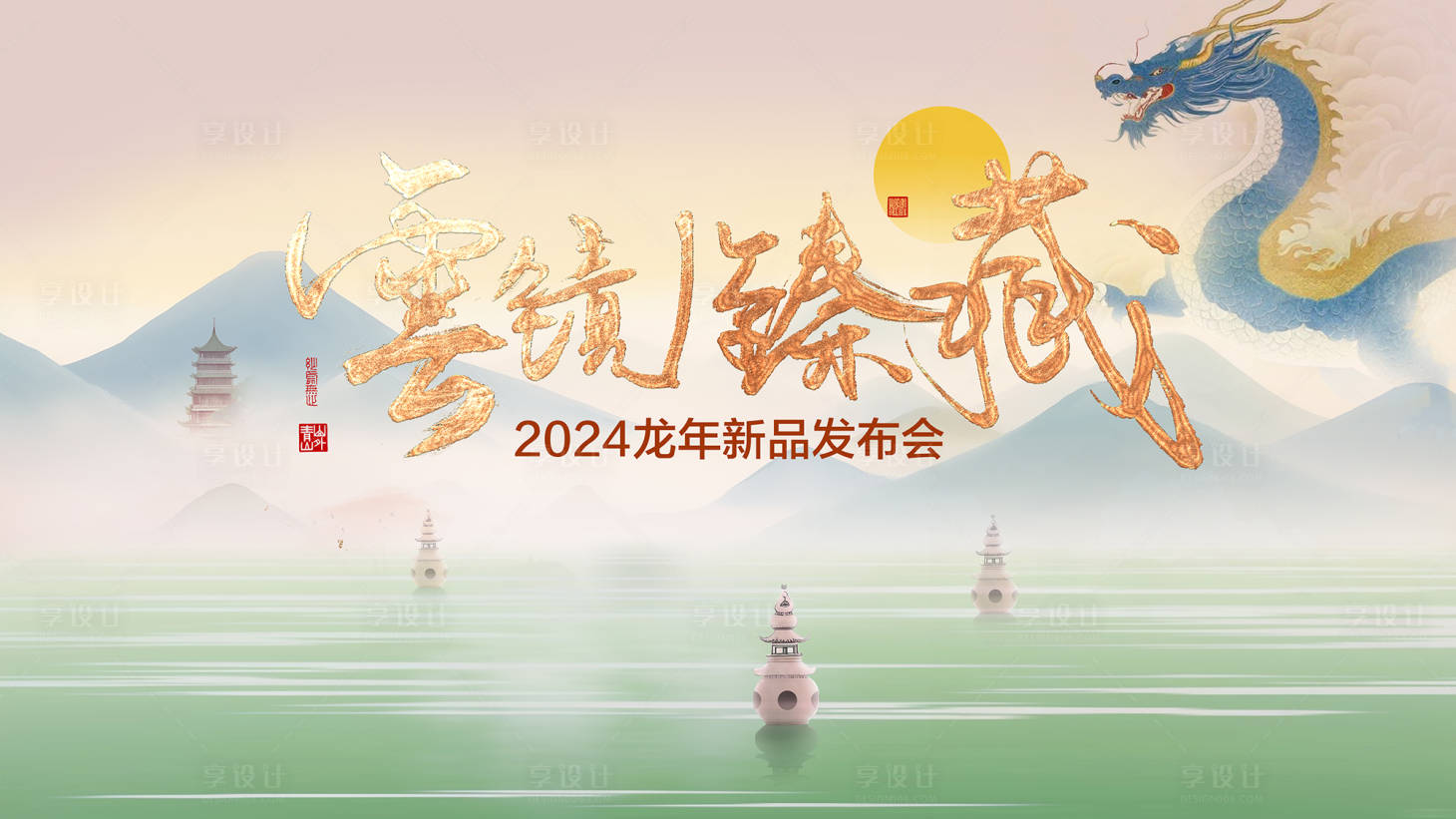 源文件下载【杭州西湖主画面】编号：25120021139549309